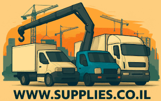 WWW.SUPPLIES.CO.IL